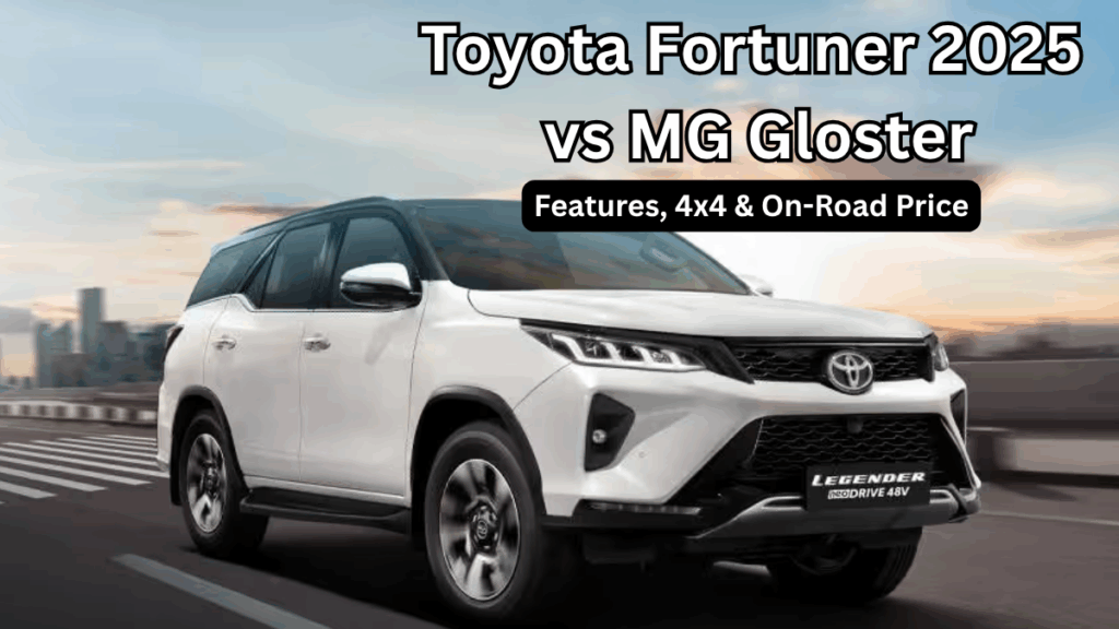 Toyota Fortuner 2025 vs MG Gloster: Features, 4x4 & On-Road Price (India)