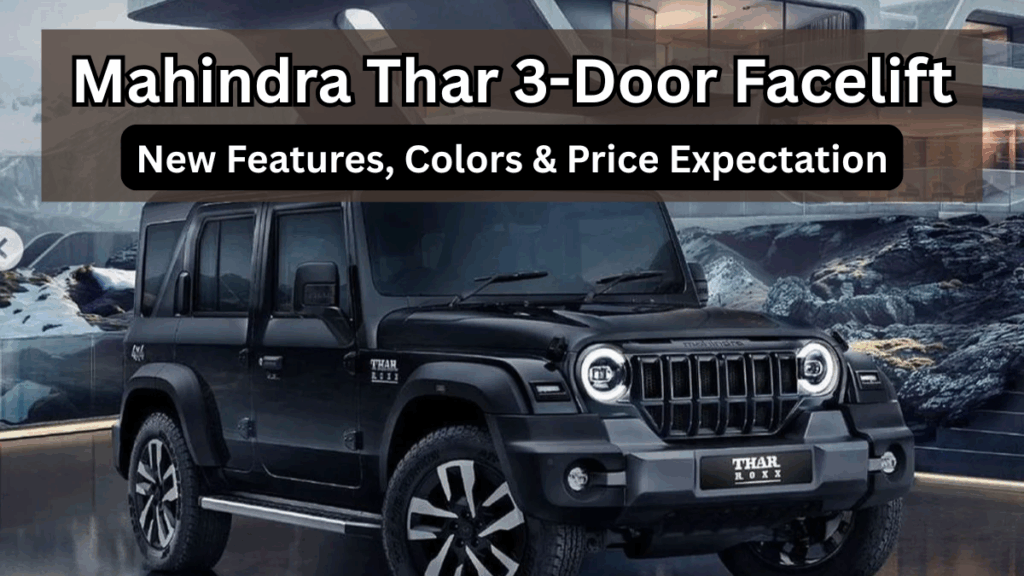 2025 Mahindra Thar 3-Door Facelift: New Features, Colors & Price Expectation