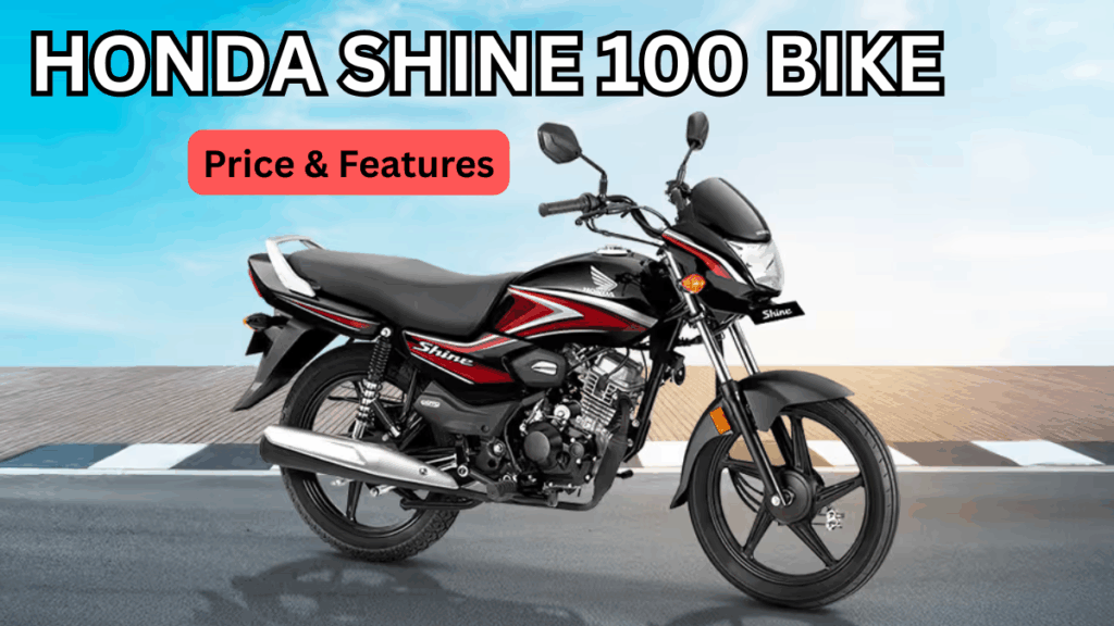Honda Shine 100 Bike Price & Features: Mileage, Colors & EMI