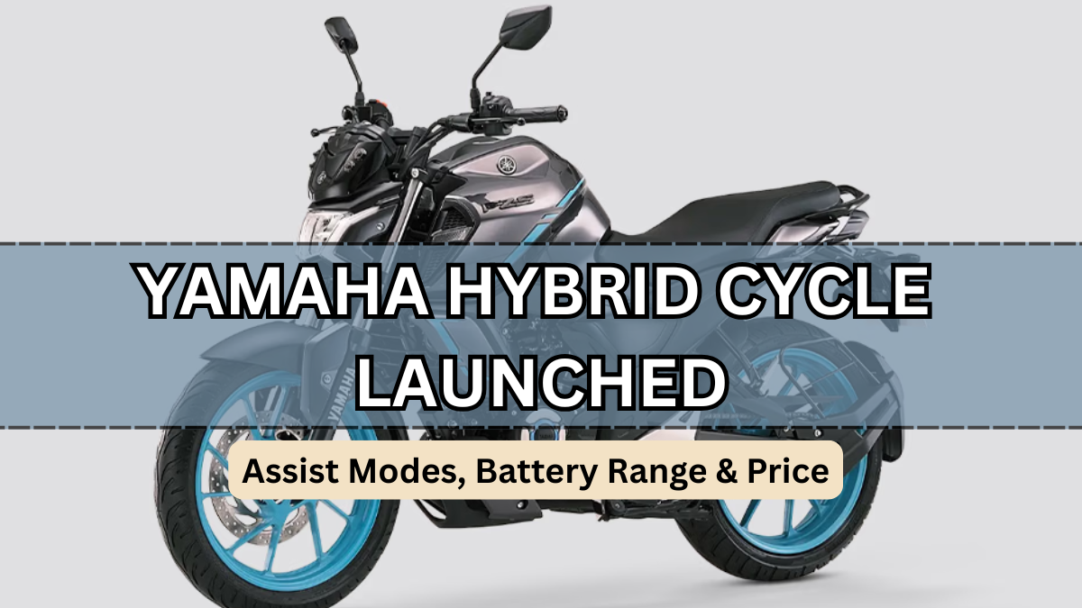 Yamaha Hybrid Cycle Launched: Assist Modes, Battery Range & Price
